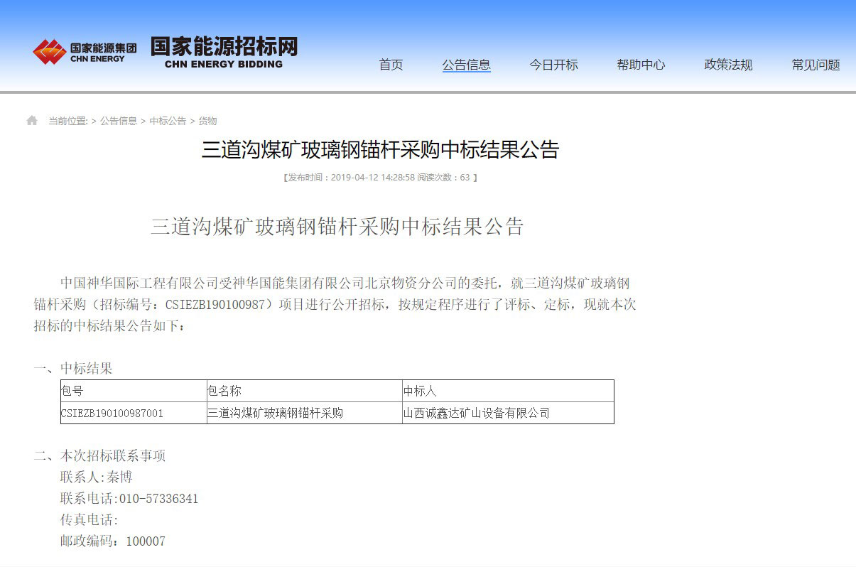 2019417155716566.jpg 2019417155716566.jpg