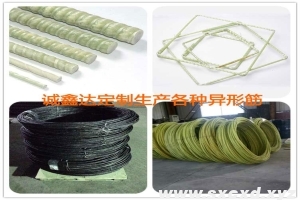 FRP纖維增強復合材料在新建結(jié)構(gòu)中的發(fā)展及應(yīng)用