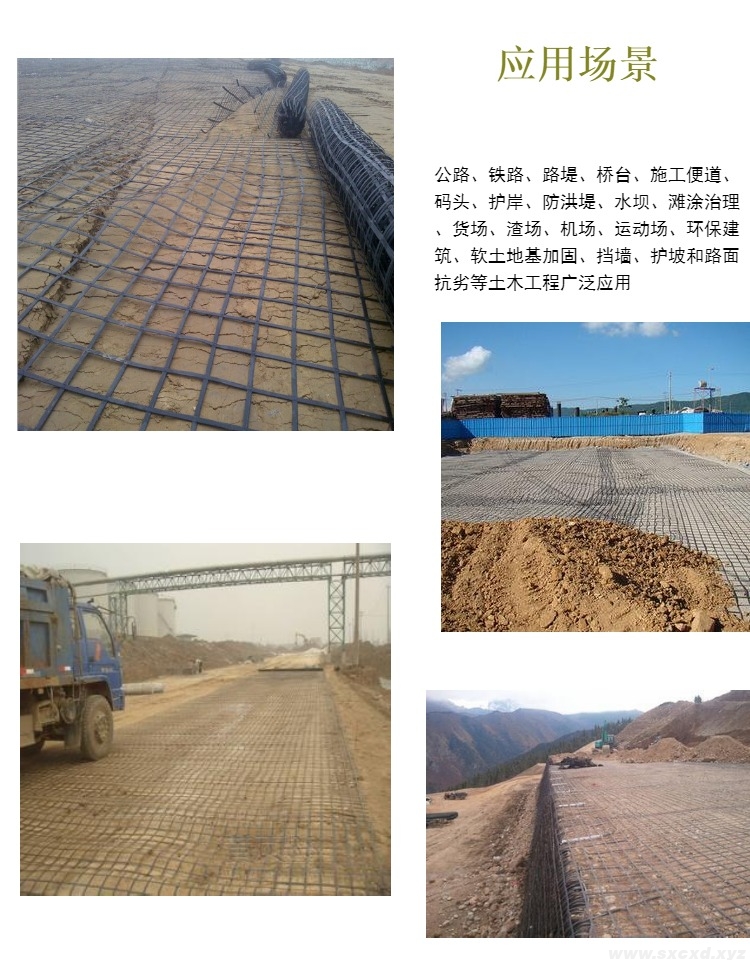 礦用塑鋼格柵網