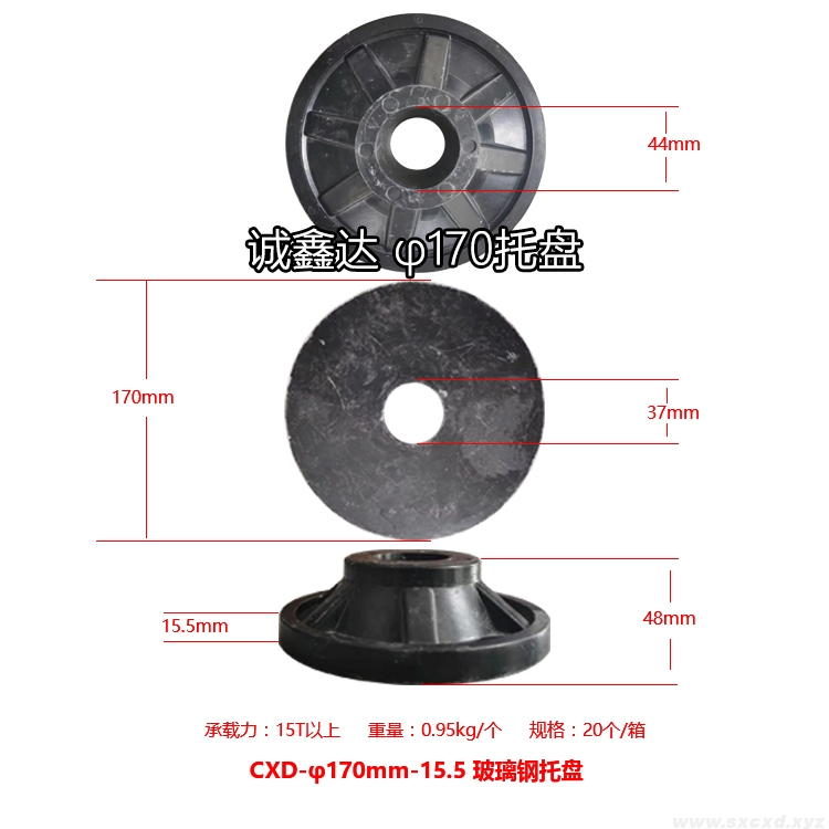 玻璃鋼托盤(pán) 玻璃鋼托盤(pán)