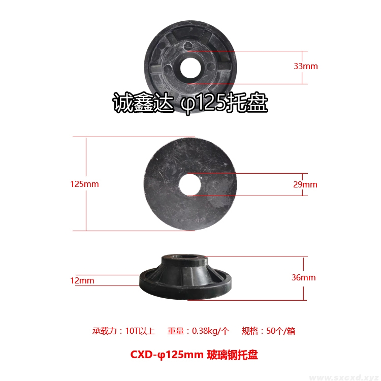 玻璃鋼托盤(pán) 玻璃鋼托盤(pán)